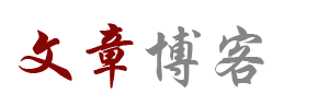 力不从心网